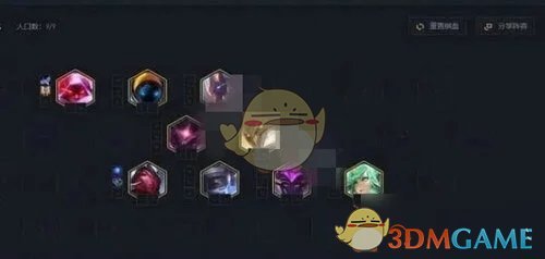 《云顶之弈》阵容怎么好搭配