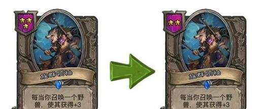 《炉石传说》18.0.2版本更新说明