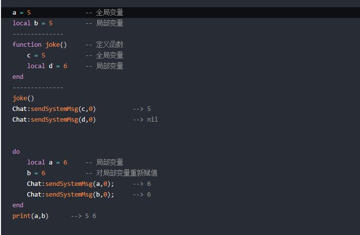 迷你世界Lua的变量是什么