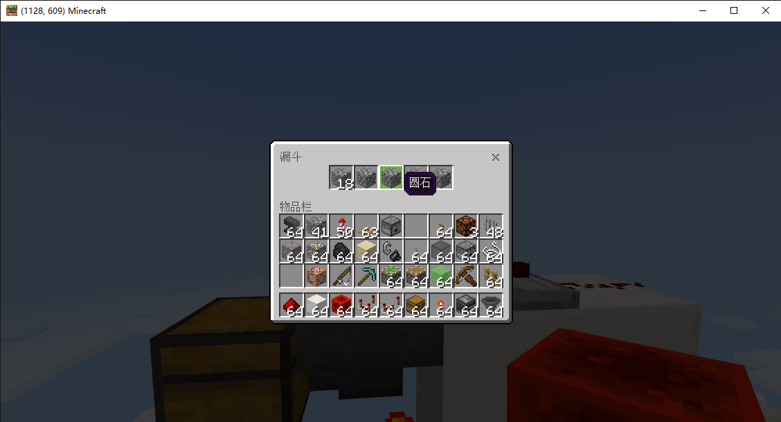 我的世界物品分类机怎么做