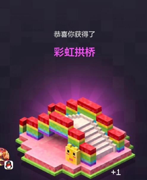 我的世界糖果家具怎么获得