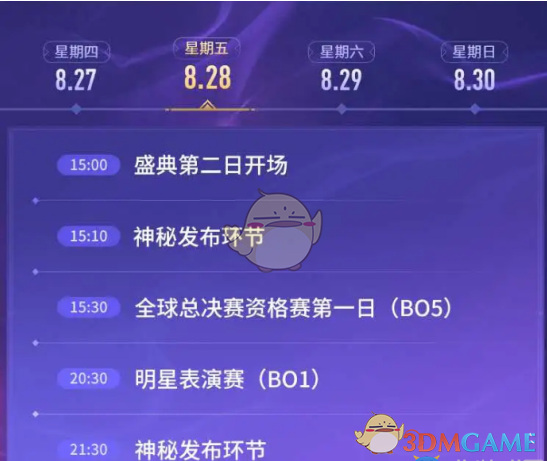 lol九周年庆典活动都有什么