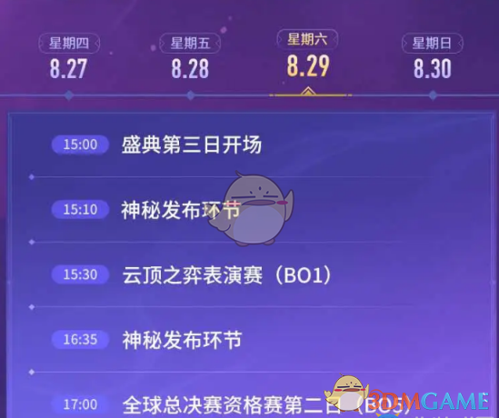 lol九周年庆典活动都有什么