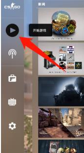 csgo创意工坊怎么联机