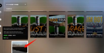 csgo创意工坊怎么联机