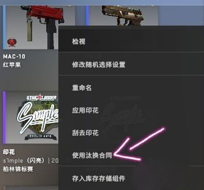 csgo炼金怎么练