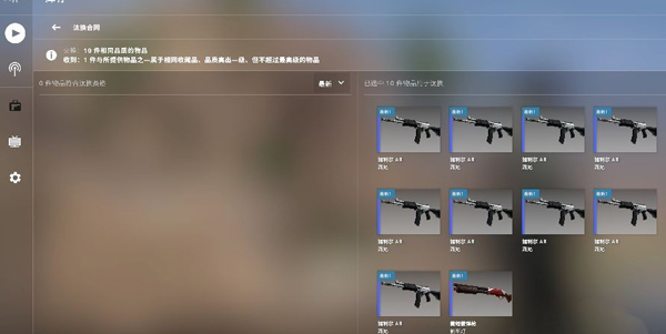 csgo炼金怎么练