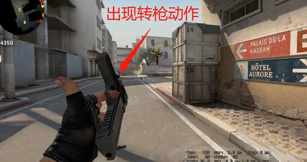 csgo转枪怎么转