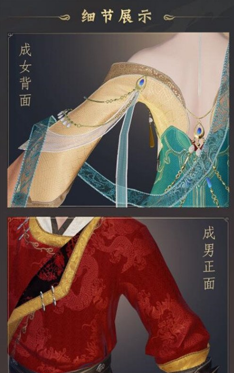 剑网3新款外观2020