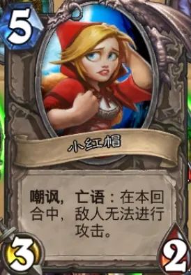 炉石传说最新乱斗模式是什么