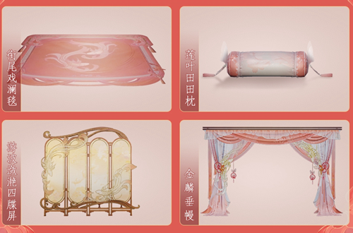 剑网3明珠映鲤价格2020