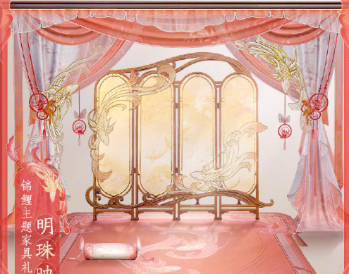 剑网3明珠映鲤价格2020