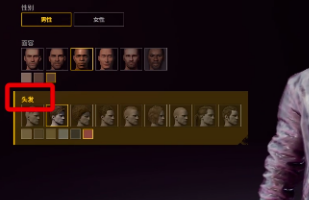 绝地求生性别怎么改