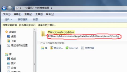 绝地求生游戏画面波动怎么办