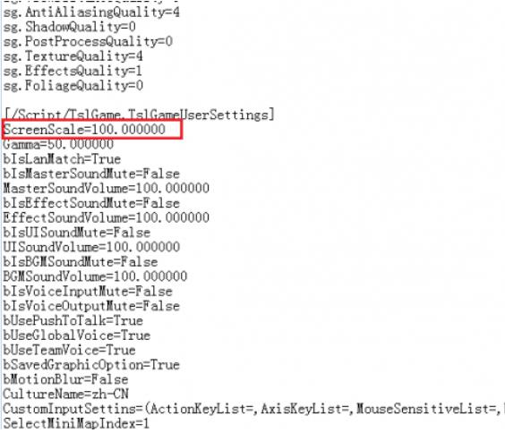 绝地求生游戏画面波动怎么办