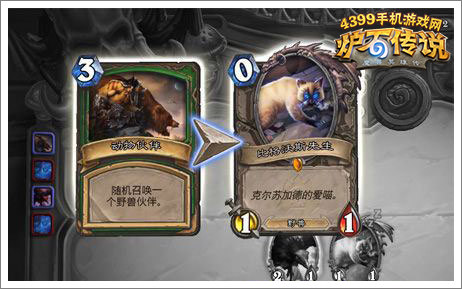 炉石传说英雄强度排名2020