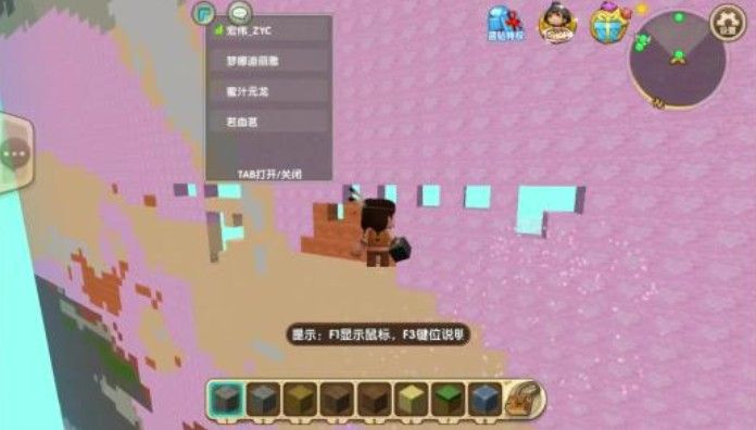 迷你世界创造版怎么玩