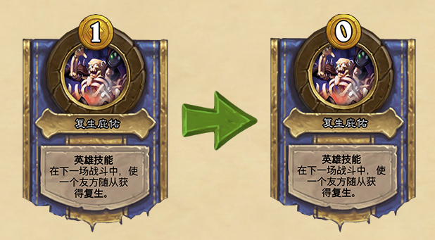 炉石传说新版本战棋2020