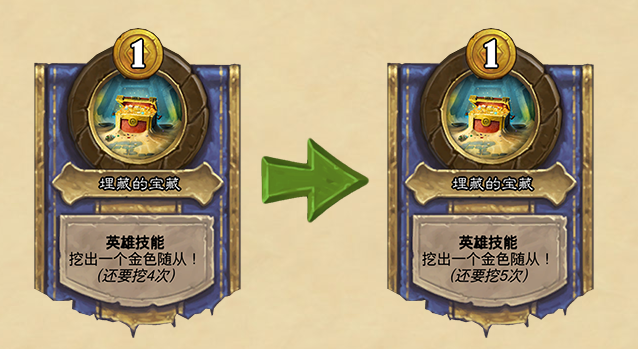 炉石传说新版本战棋2020