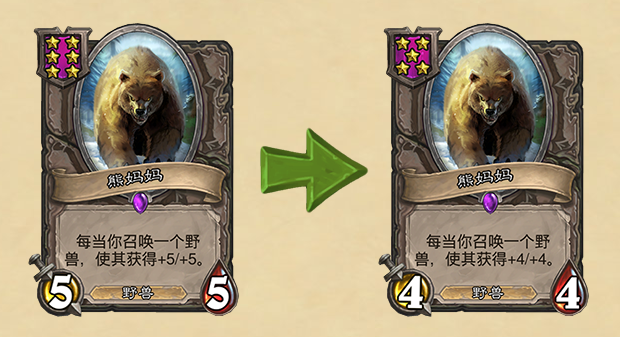 炉石传说新版本战棋2020