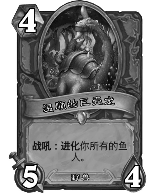 炉石传说新版本战棋2020