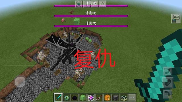 我的世界怎么开启快速发育