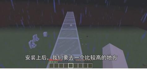 我的世界中国版翅膀怎么穿