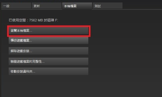 绝地求生端游为什么没有声音