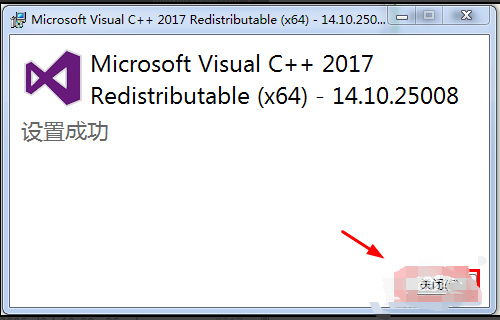 绝地求生steam显示运行中却没开始怎么办