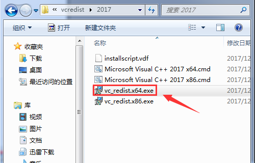 绝地求生steam显示运行中却没开始怎么办