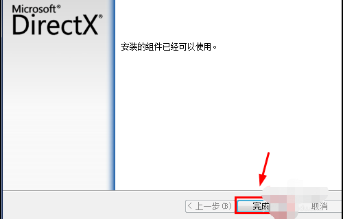 绝地求生steam显示运行中却没开始怎么办