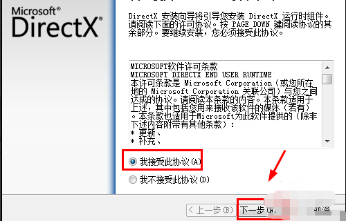 绝地求生steam显示运行中却没开始怎么办