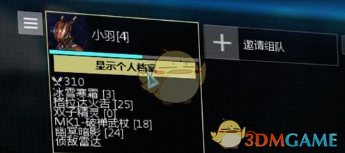 星际战甲怎么快速提升段位2020