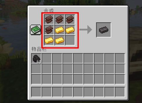 我的世界天启无尽幻境热熔炉怎么制作合金