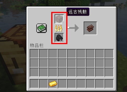 我的世界天启无尽幻境热熔炉怎么制作合金