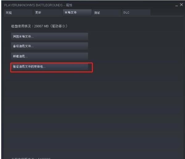绝地求生8.2更新后卡顿怎么解决