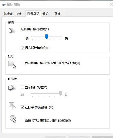 绝地求生DPI多少合适