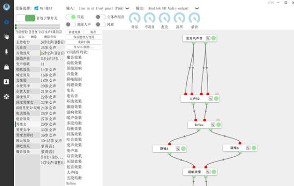 吃鸡怎么开变声器