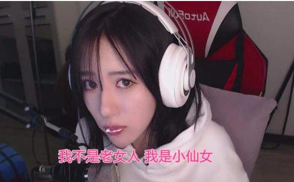 吃鸡怎么开变声器