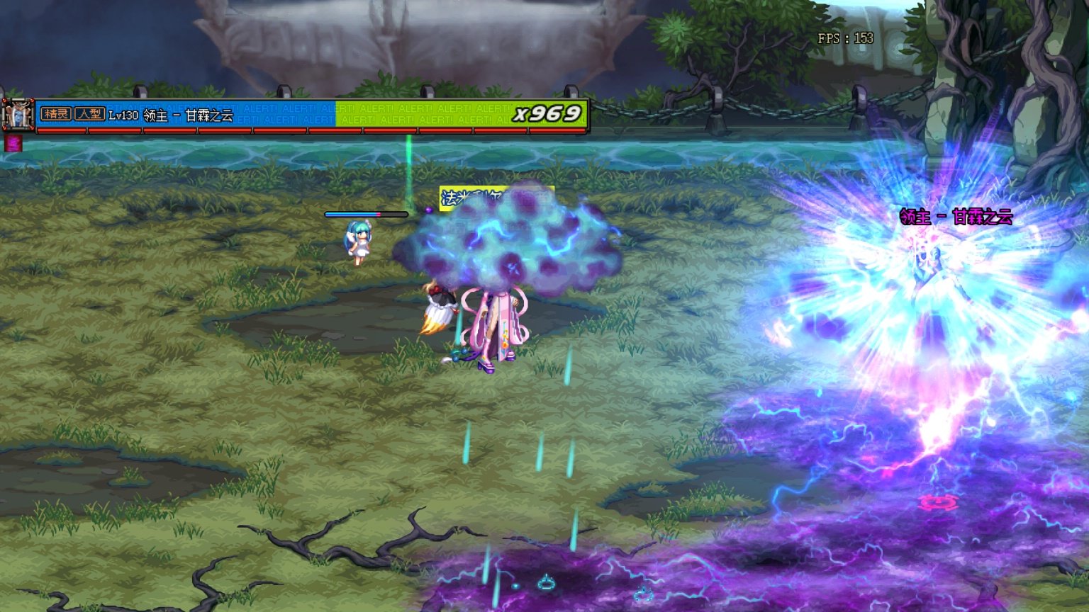 《DNF》控制保护系统解析