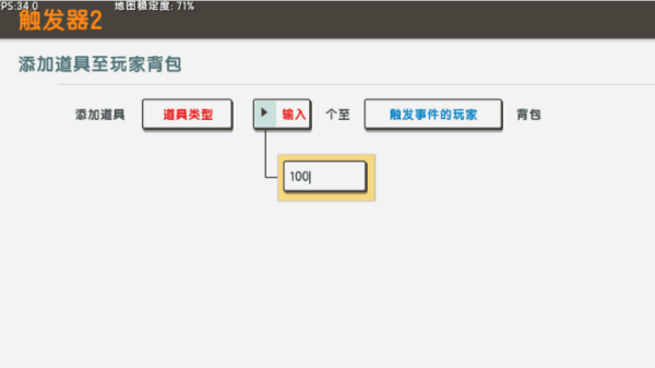 迷你世界怎么调掉落倍数