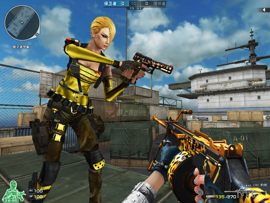 CFUltimax100豹纹外观