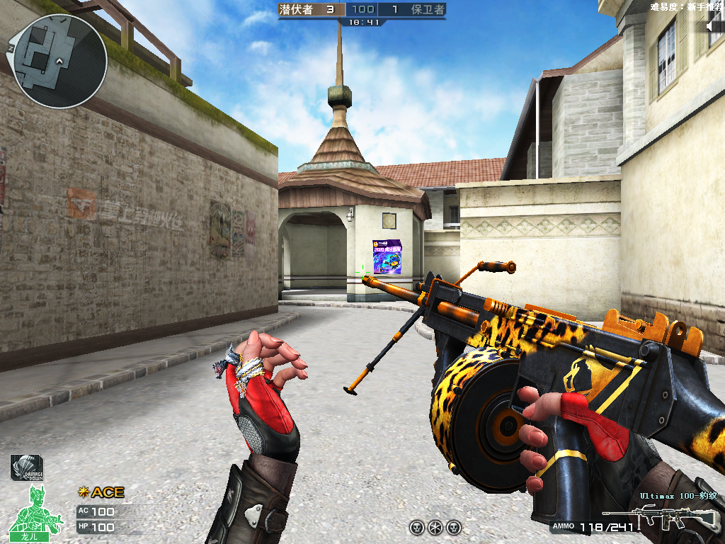 CFUltimax100豹纹怎么获得