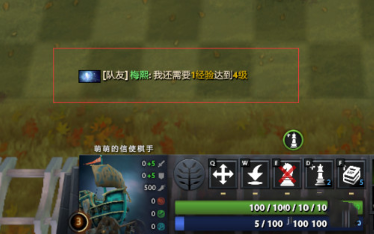 dota2自走棋怎么看经验