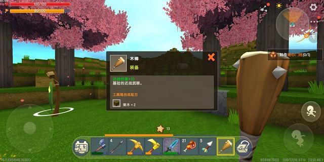 迷你世界木棒怎么做