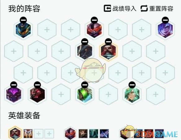 《LOL》云顶之弈10.17高胜率吃鸡阵容汇总