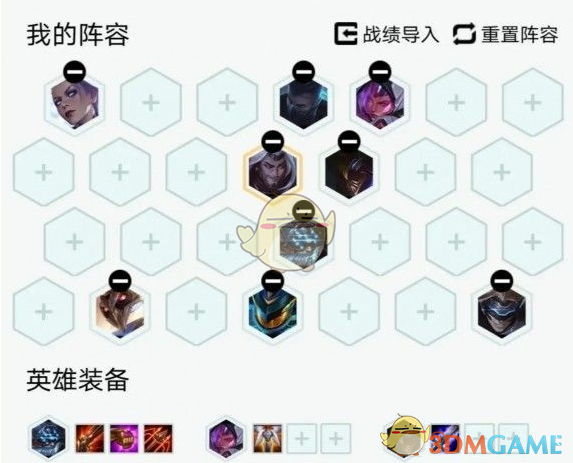 《LOL》云顶之弈10.17高胜率吃鸡阵容汇总