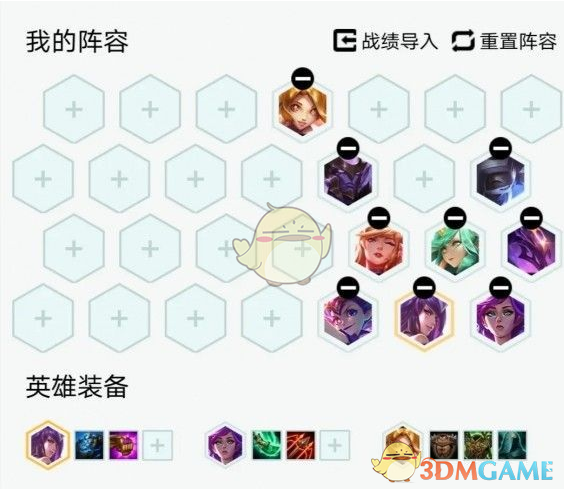 《LOL》云顶之弈10.17高胜率吃鸡阵容汇总