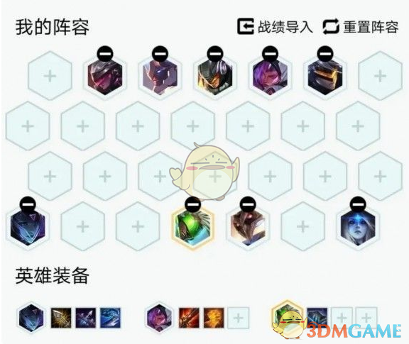 《LOL》云顶之弈10.17高胜率吃鸡阵容汇总