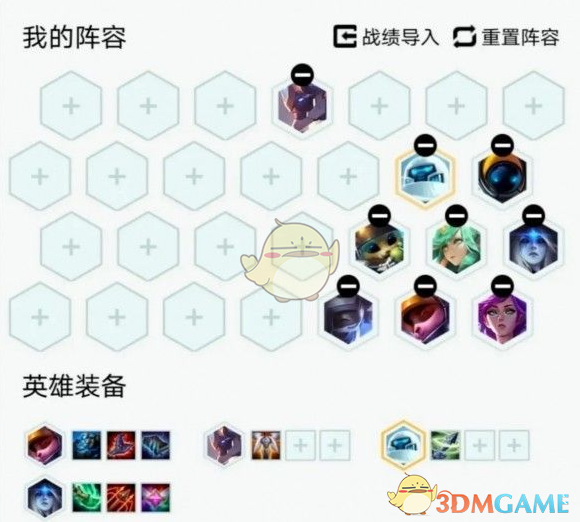 《LOL》云顶之弈10.17高胜率吃鸡阵容汇总